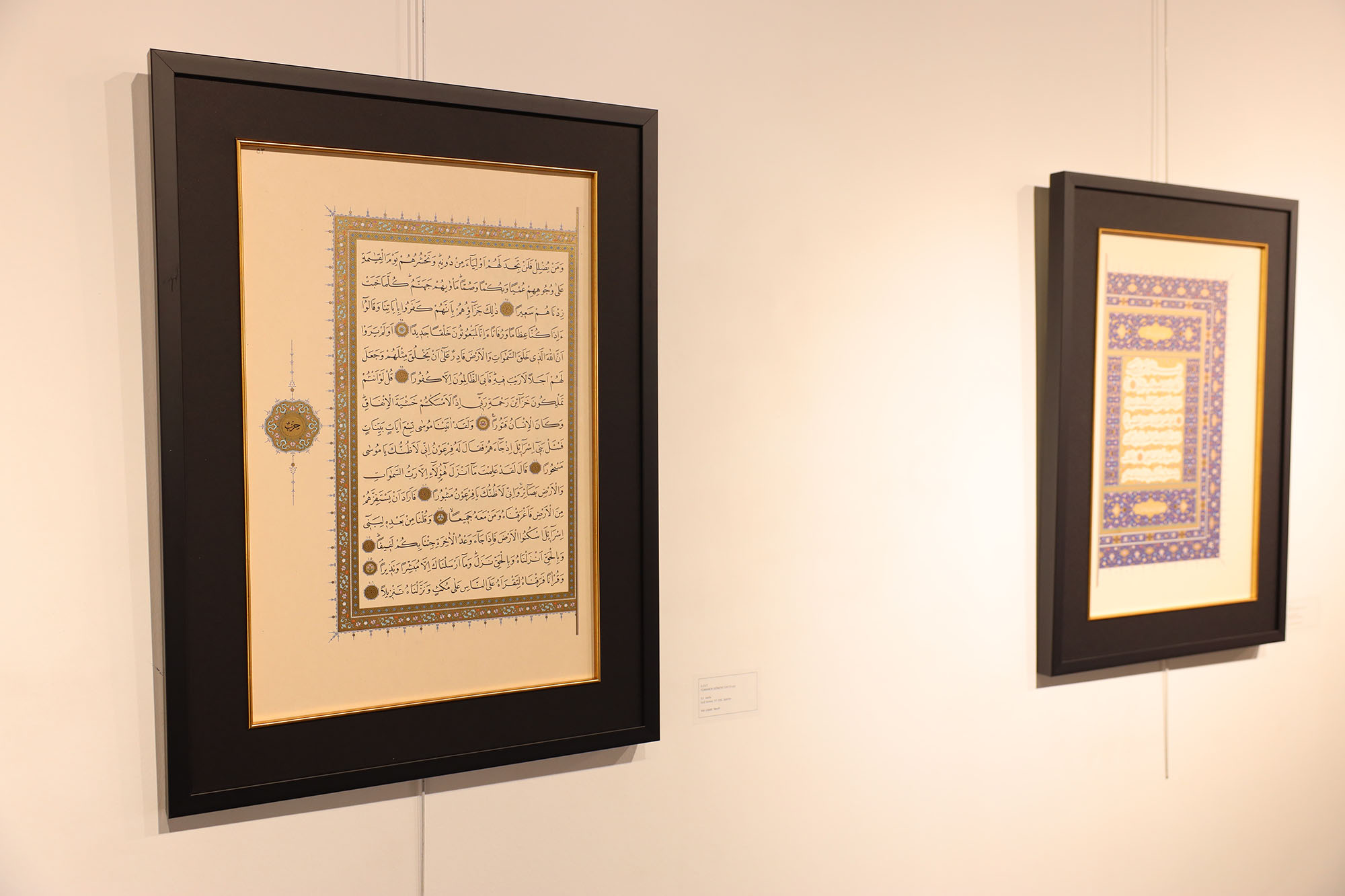 Mekke’den Medine’ye, Kudüs’ten Buhara’ya kadar İslam’ın izlerini taşıyan sergi Sakarya’da kapılarını açtı