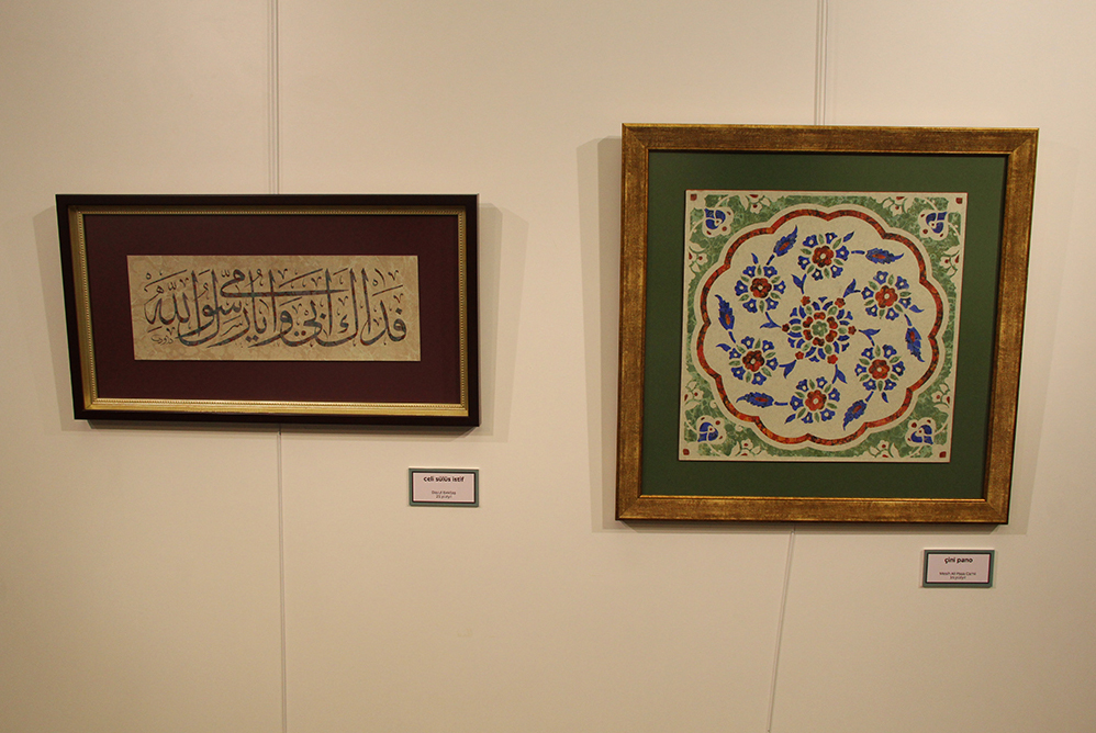 Gelenekselden Geleceğe Ebru