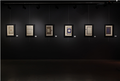 Mekke’den Medine’ye, Kudüs’ten Buhara’ya kadar İslam’ın izlerini taşıyan sergi Sakarya’da kapılarını açtı