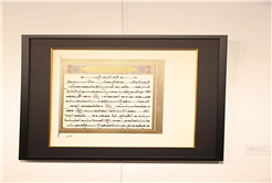 Mekke’den Medine’ye, Kudüs’ten Buhara’ya kadar İslam’ın izlerini taşıyan sergi Sakarya’da kapılarını açtı