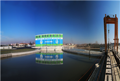 SASKİ 716 bin ağaç dikimine eş değer üretim ile 114 milyon liralık gelir elde etti