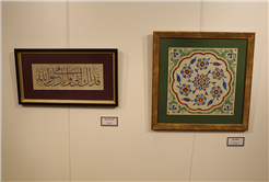 Gelenekselden Geleceğe Ebru