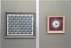 Galeri’de Hat Sergisi Açıldı