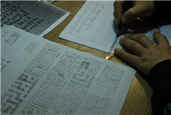 İslam kültürünün geometrik zarafeti: “Küfi”