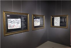 OSM’de Bursevî’ye vefa: Sergi açıldı, panelde düşünce dünyası konuşuldu