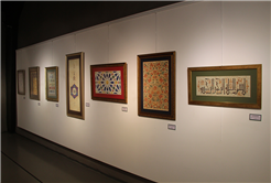 Gelenekselden Geleceğe Ebru