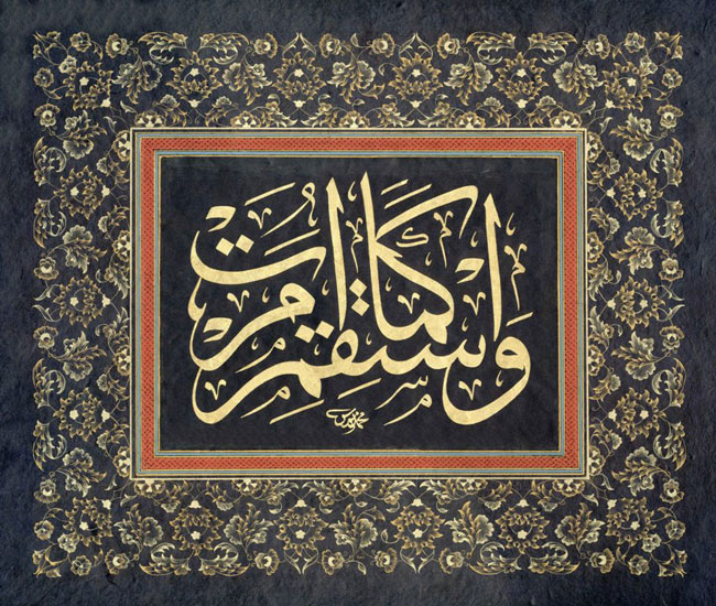 Değerlerimizi Keşfediyoruz